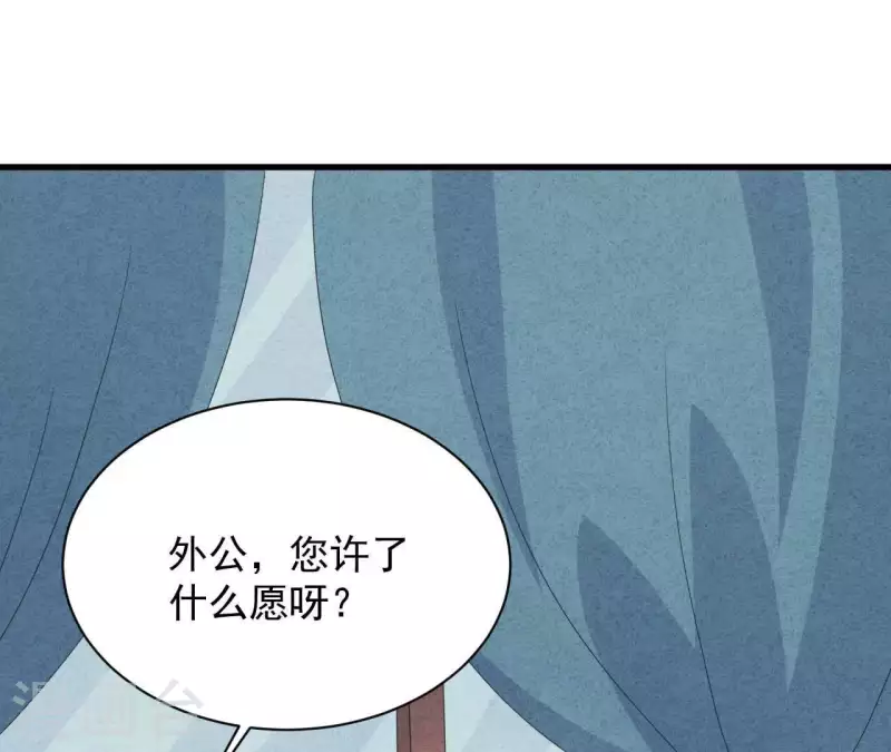 第114话 该你履行承诺了(1/2)-第120话