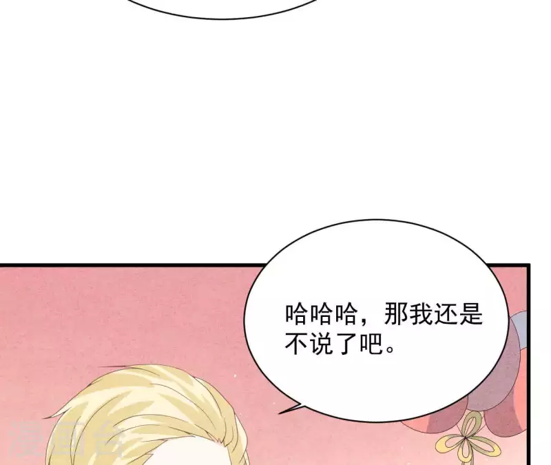 第114话 该你履行承诺了(1/2)-第120话