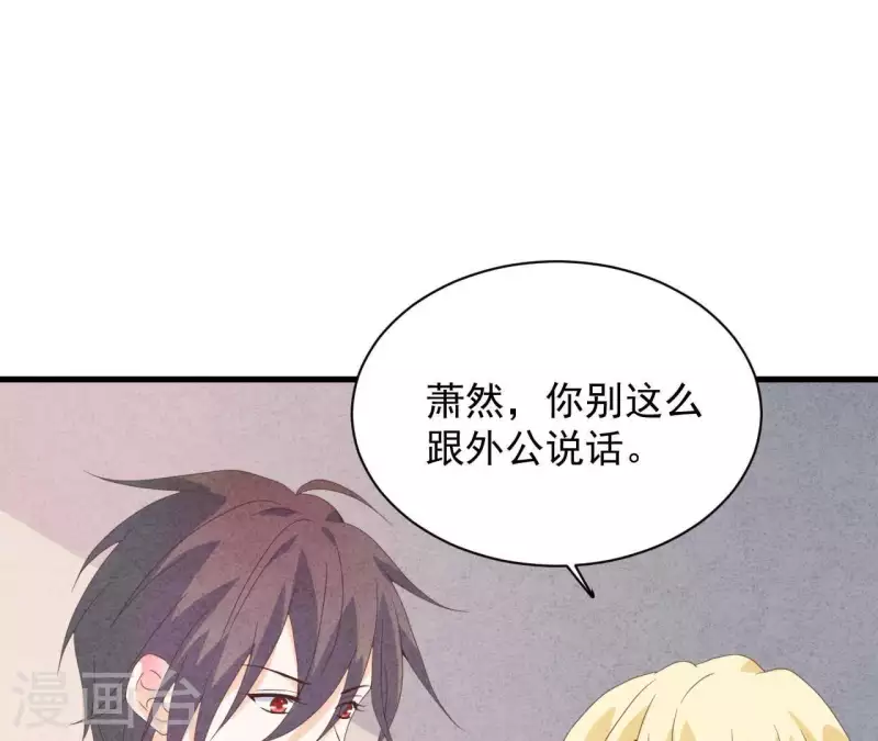 第114话 该你履行承诺了(1/2)-第120话