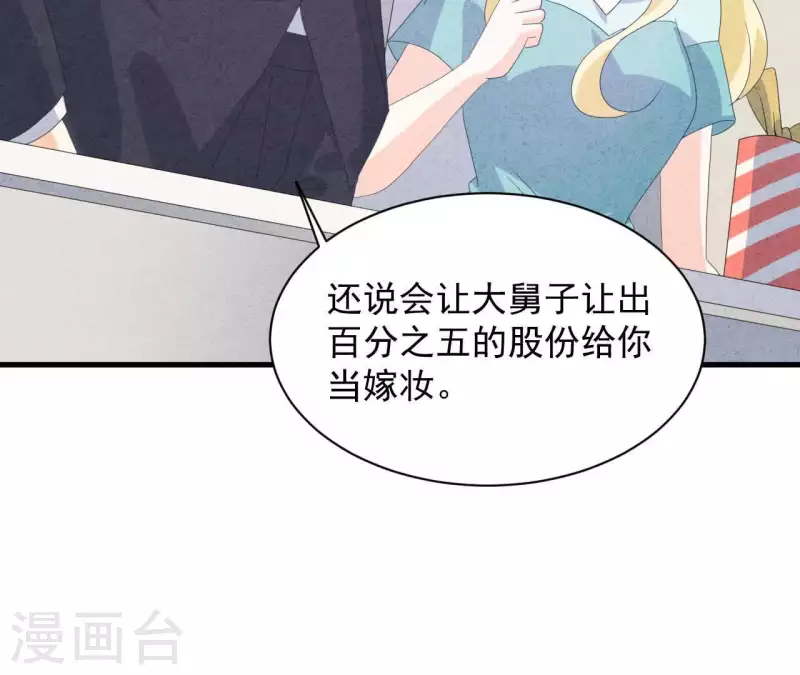 第114话 该你履行承诺了(1/2)-第120话