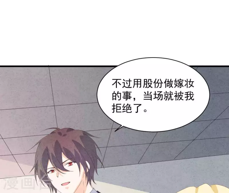 第114话 该你履行承诺了(1/2)-第120话