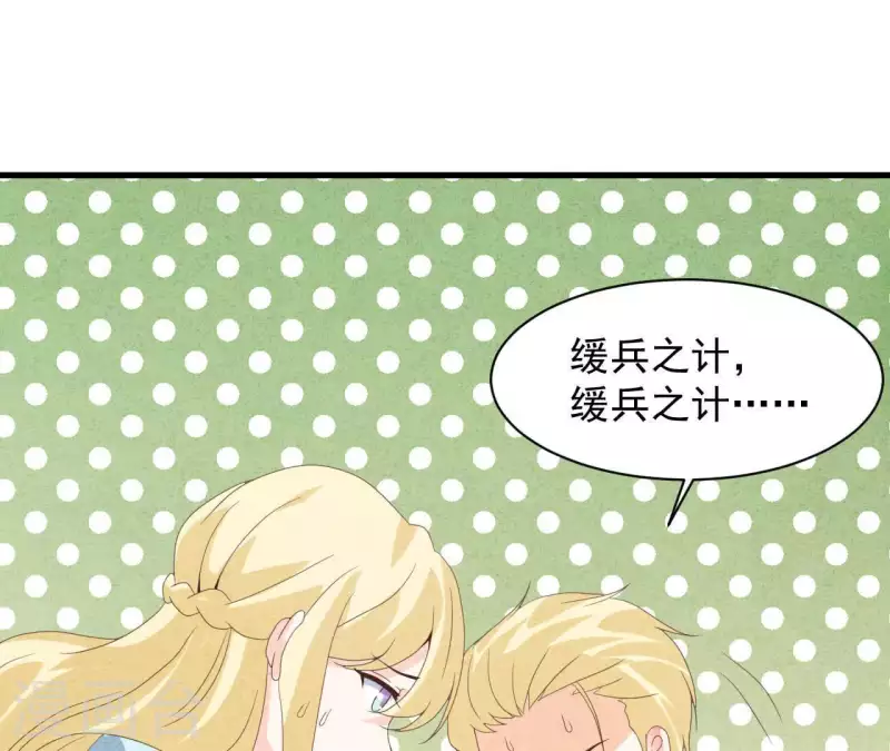 第114话 该你履行承诺了(1/2)-第120话
