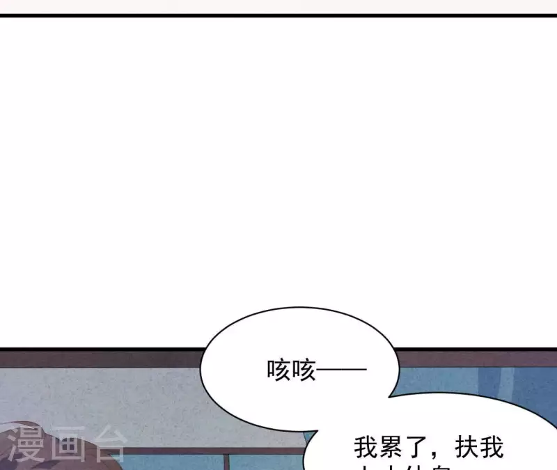 第114话 该你履行承诺了(1/2)-第120话