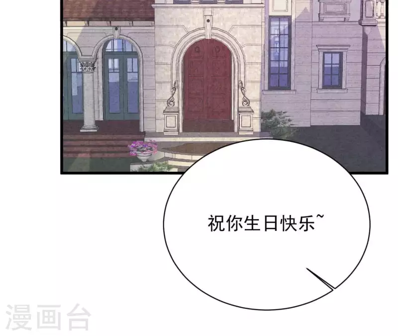 第114话 该你履行承诺了(1/2)-第120话