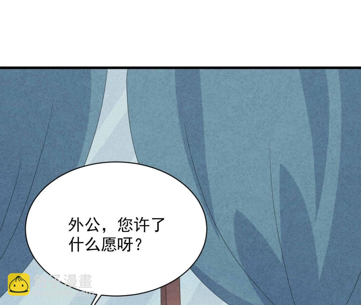 第111话 该你履行承诺了(1/2)-第114话