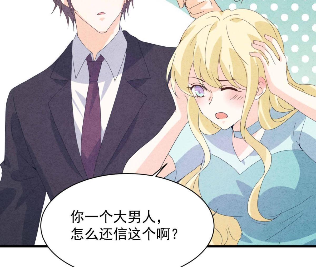 第111话 该你履行承诺了(1/2)-第114话