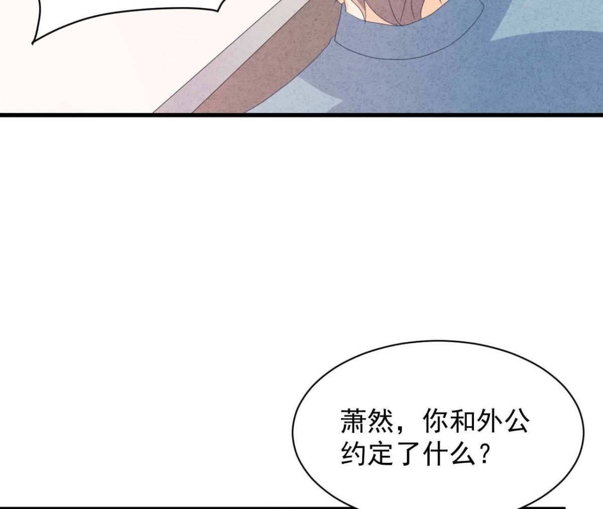 第111话 该你履行承诺了(1/2)-第114话