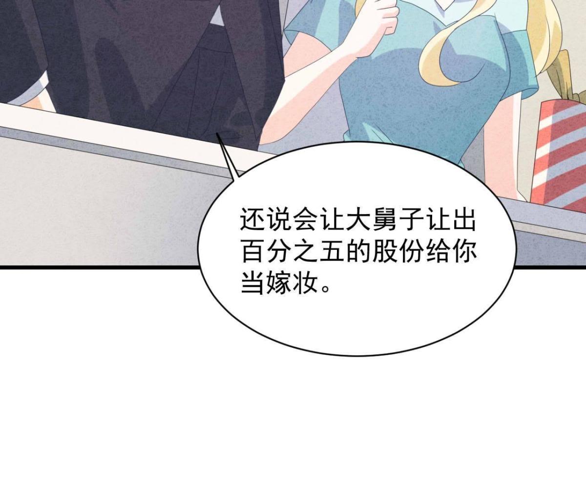 第111话 该你履行承诺了(1/2)-第114话