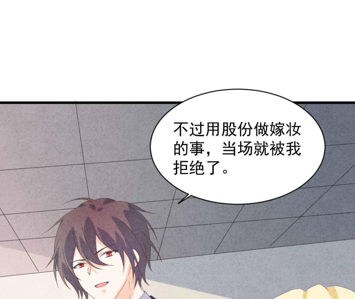 第111话 该你履行承诺了(1/2)-第114话