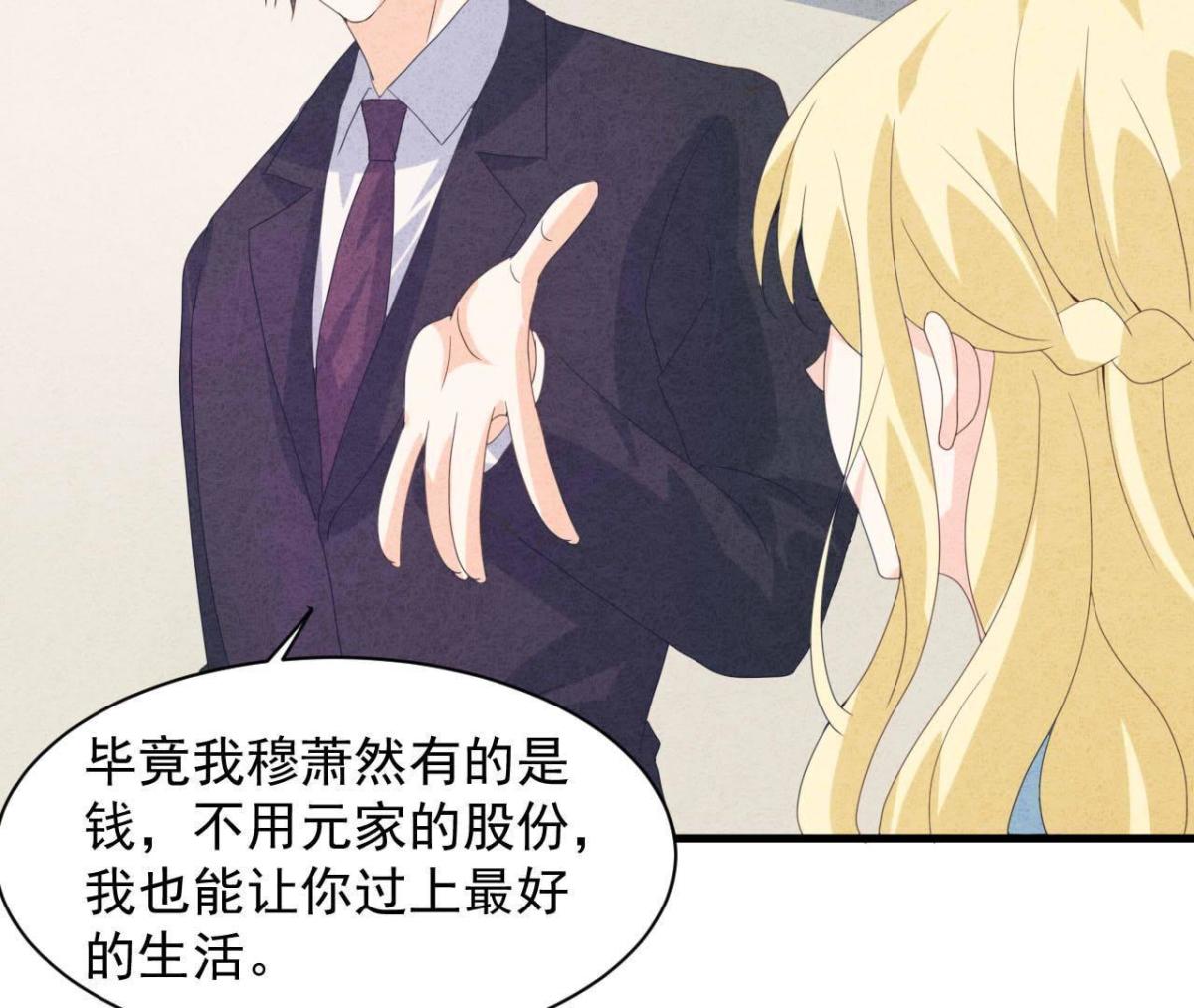第111话 该你履行承诺了(1/2)-第114话