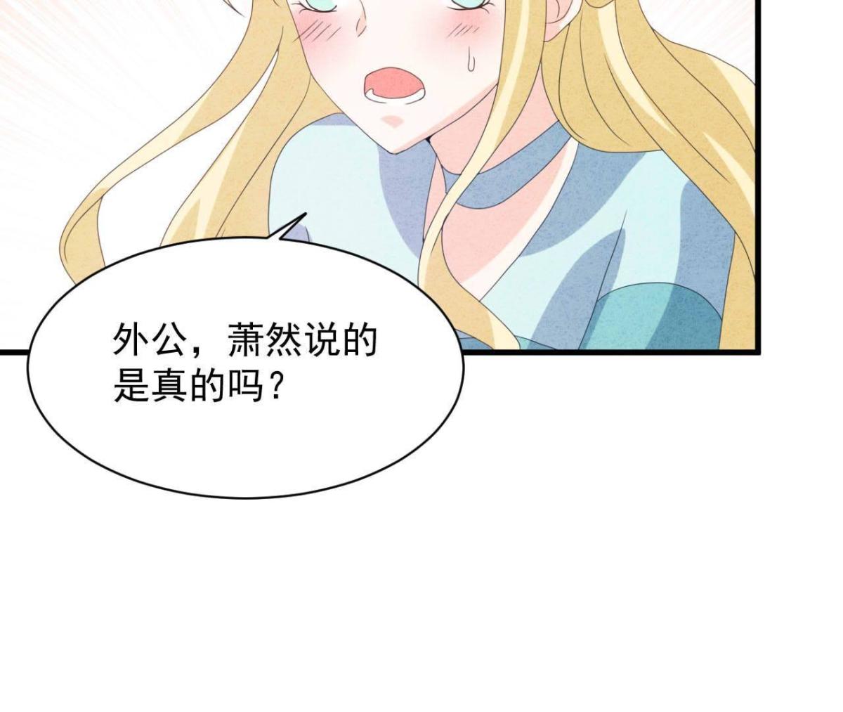 第111话 该你履行承诺了(1/2)-第114话
