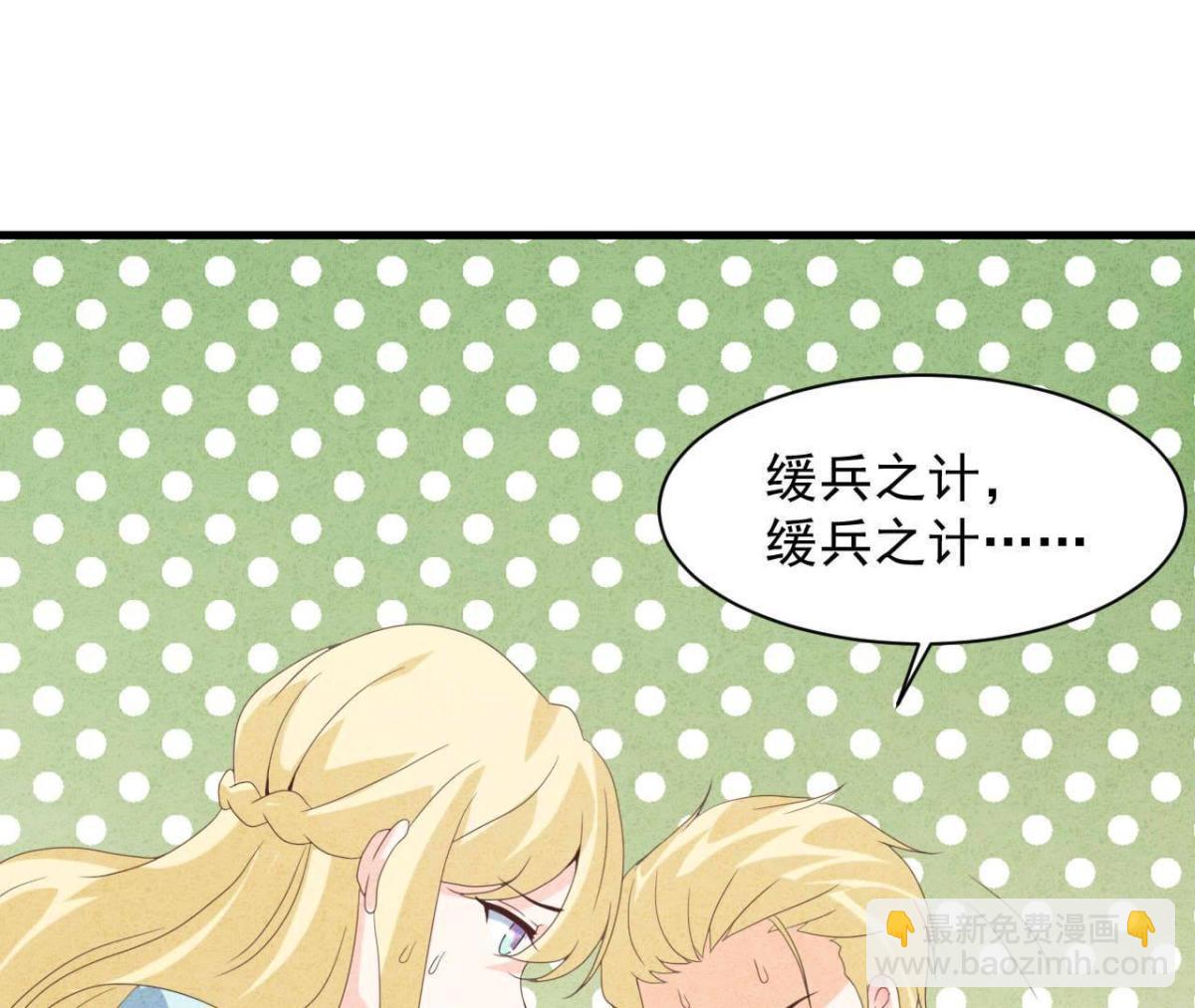第111话 该你履行承诺了(1/2)-第114话