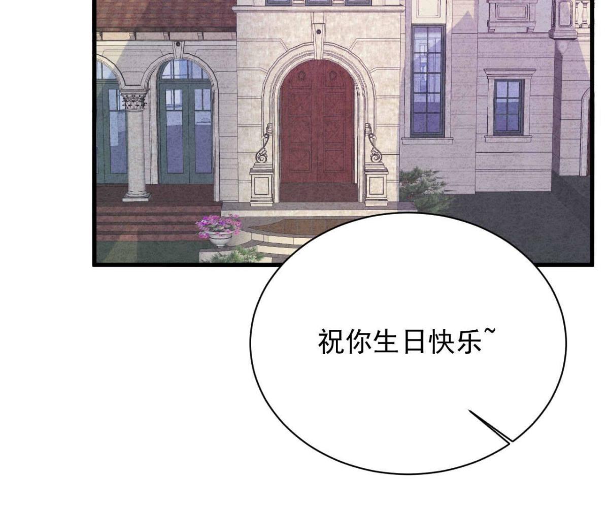 第111话 该你履行承诺了(1/2)-第114话