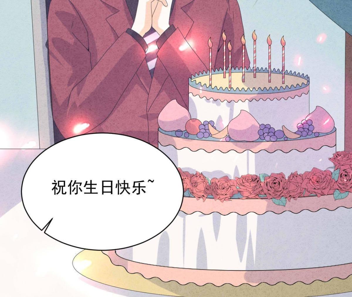 第111话 该你履行承诺了(1/2)-第114话