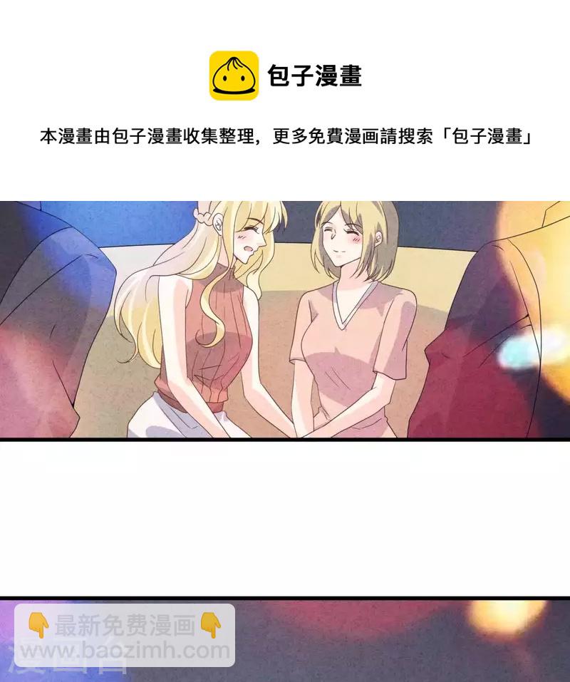 第116话 我不想再原谅他了(1/2)-第122话