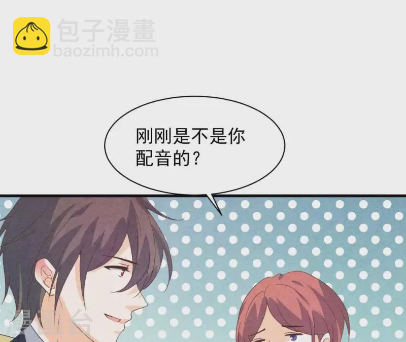 第116话 我不想再原谅他了(1/2)-第122话