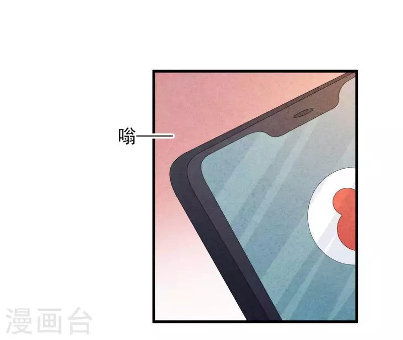 第116话 我不想再原谅他了(1/2)-第122话