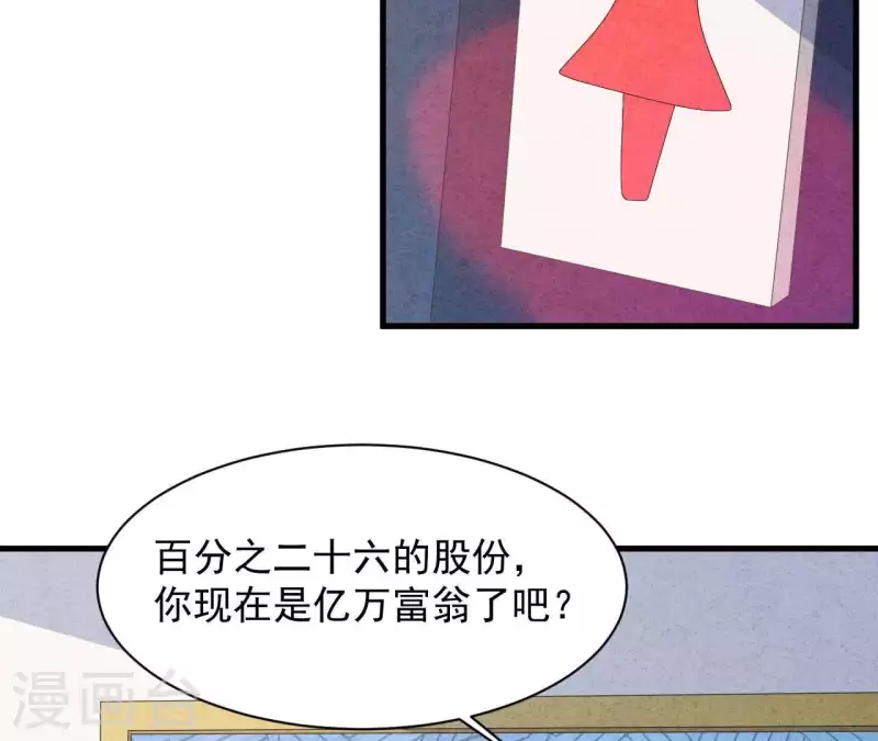 第116话 我不想再原谅他了(1/2)-第122话