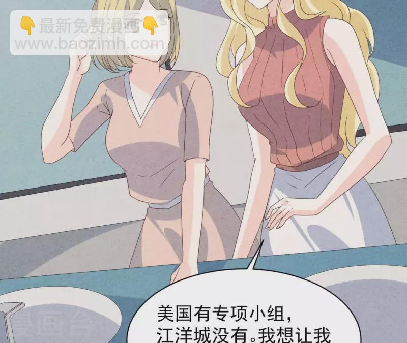 第116话 我不想再原谅他了(1/2)-第122话