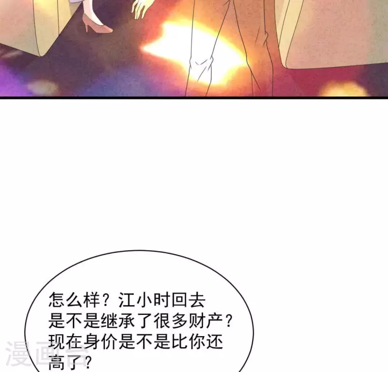 第116话 我不想再原谅他了(1/2)-第122话
