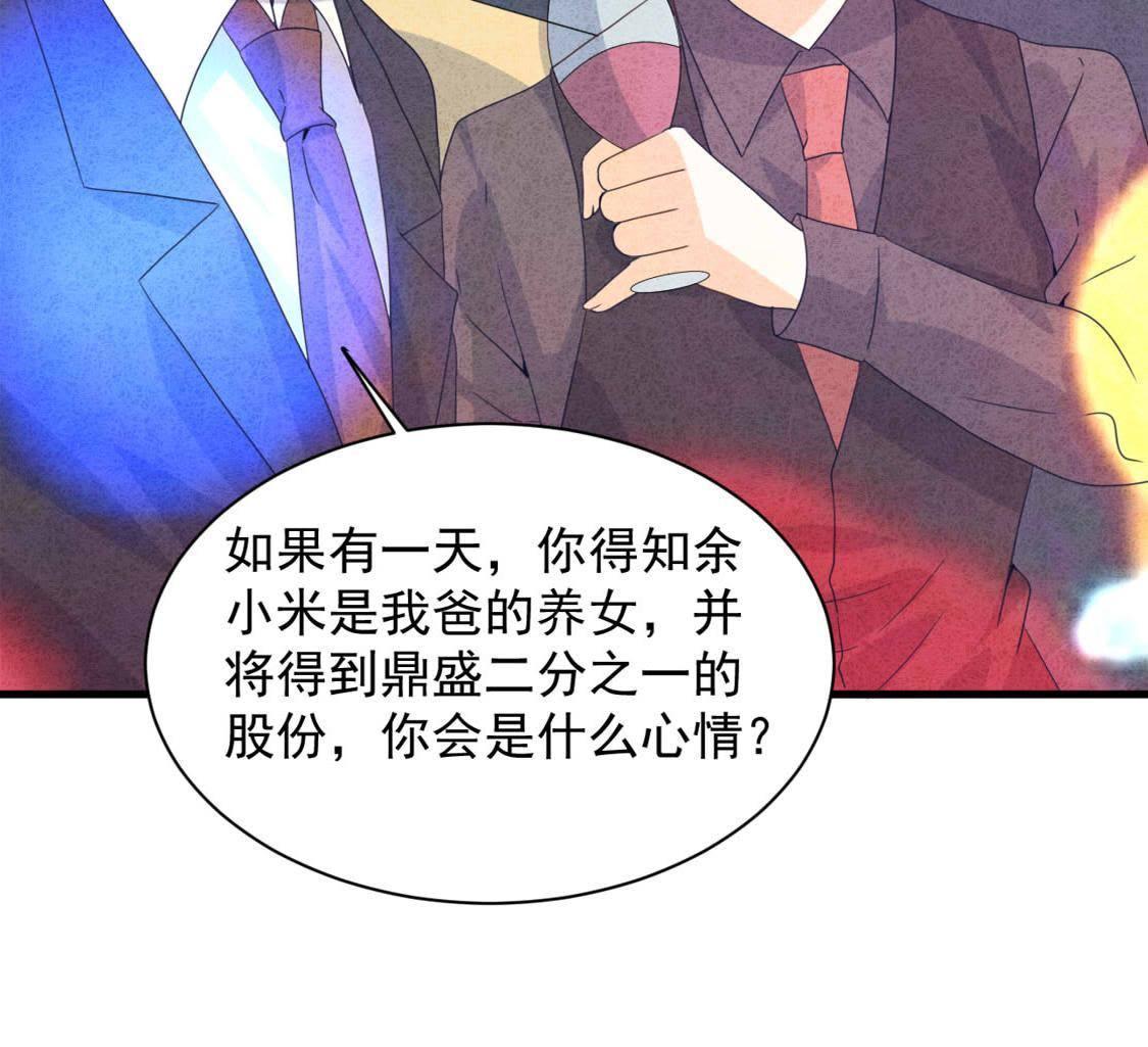 第113话 我不想再原谅他了(1/2)-第116话