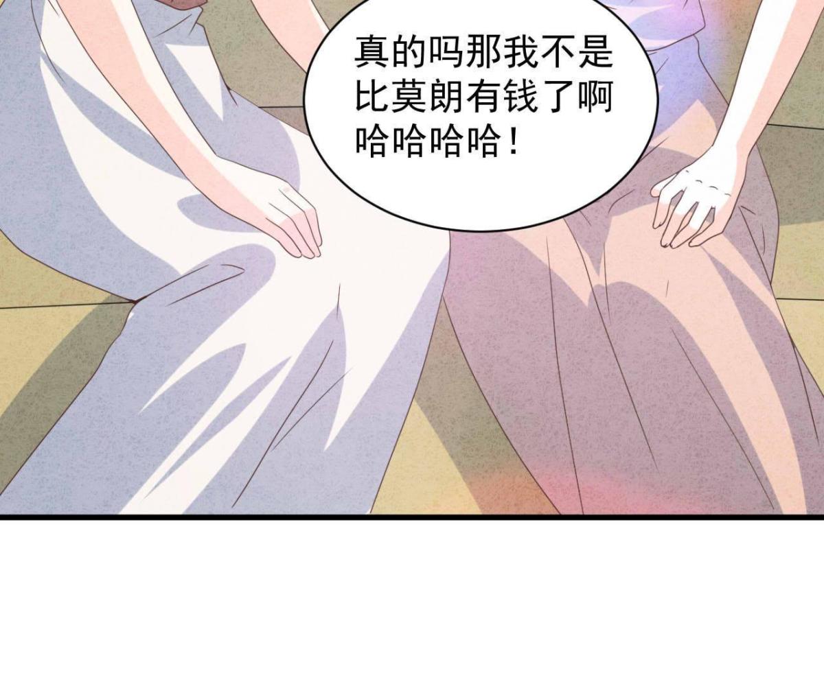 第113话 我不想再原谅他了(1/2)-第116话