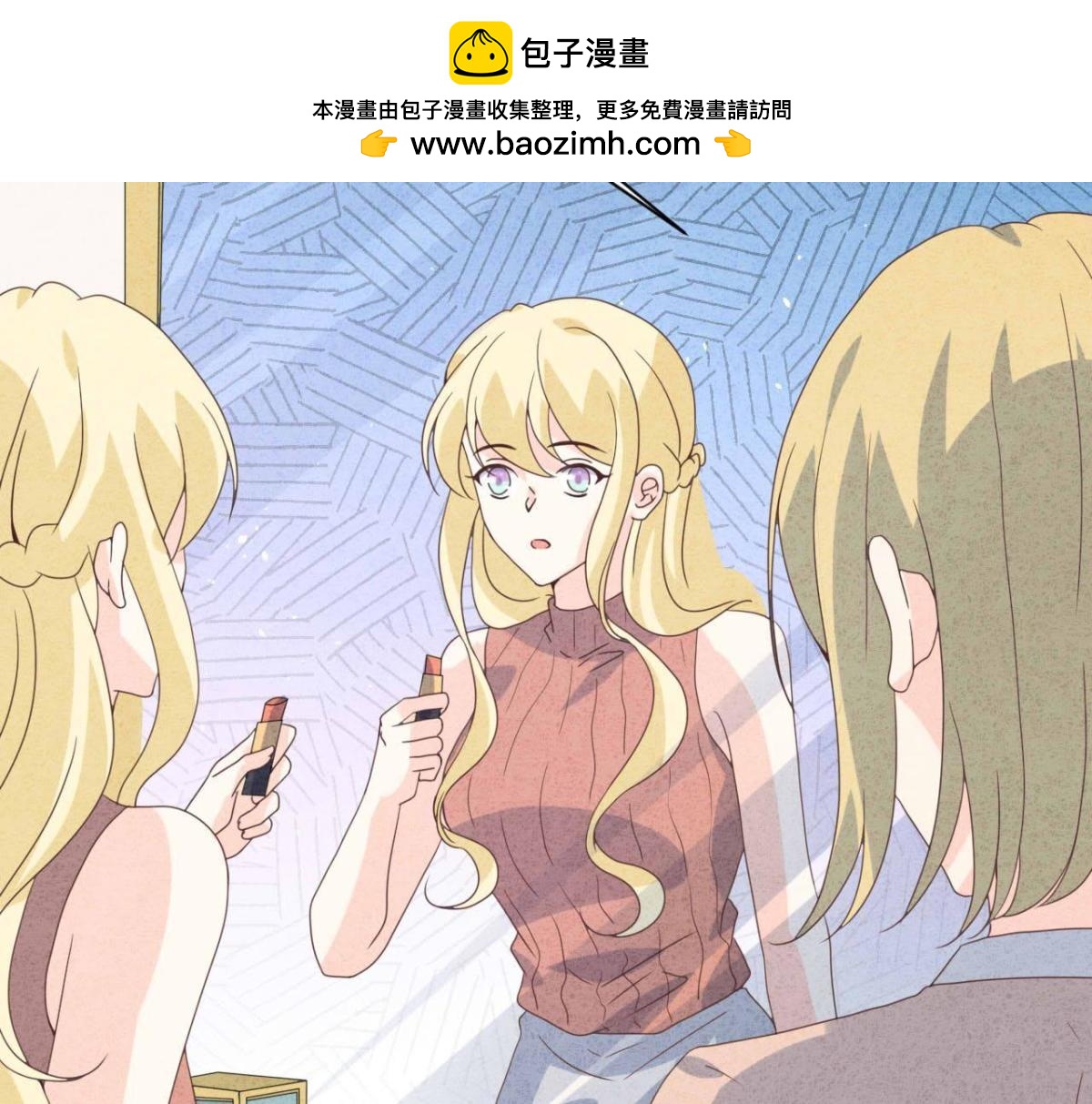 第113话 我不想再原谅他了(1/2)-第116话