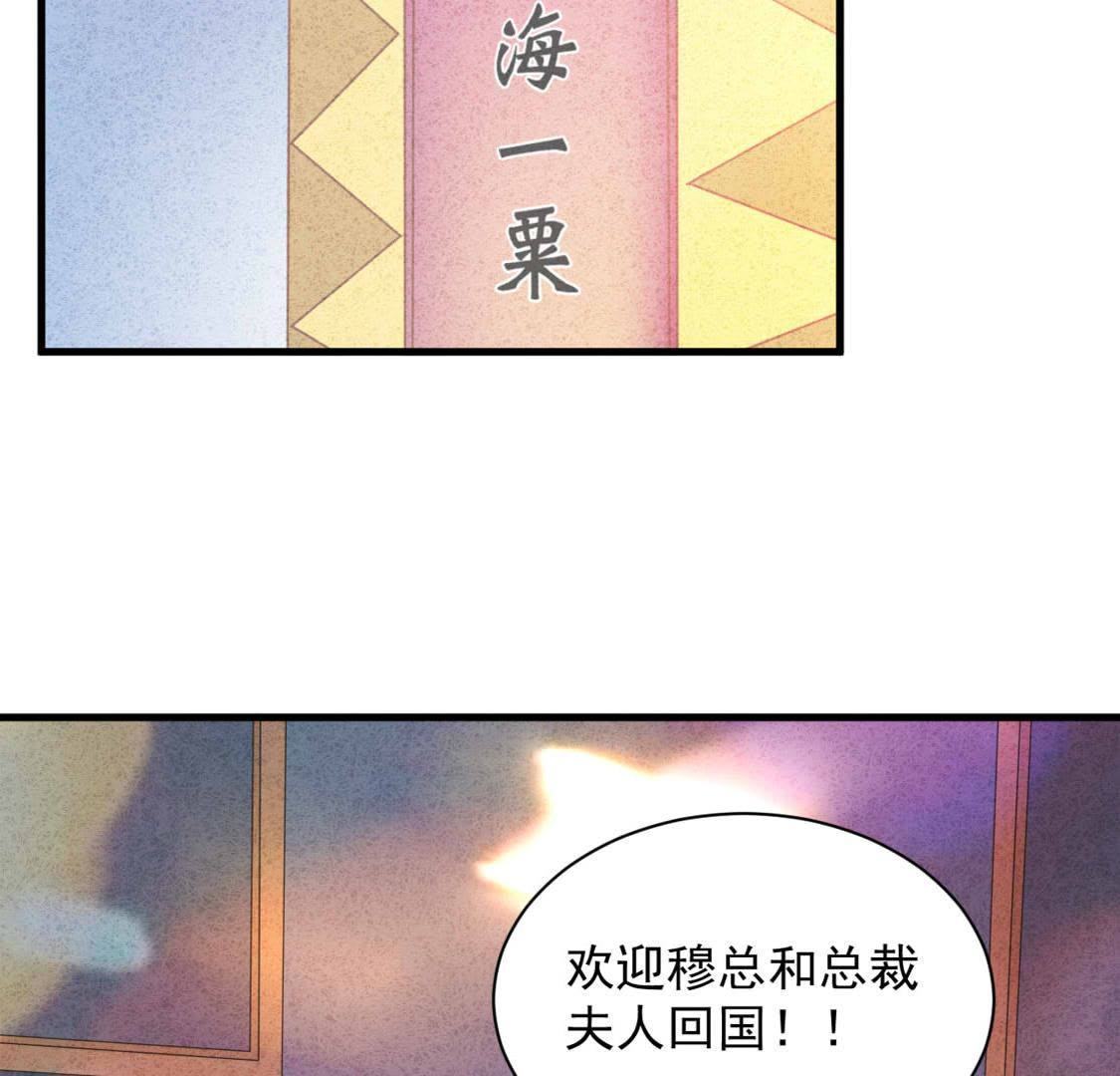 第113话 我不想再原谅他了(1/2)-第116话