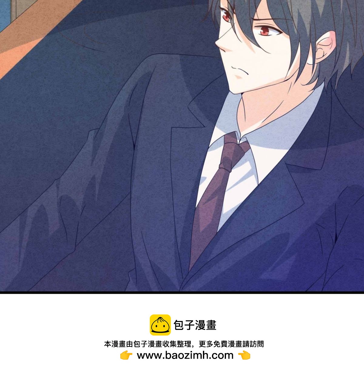 第113话 我不想再原谅他了(1/2)-第116话