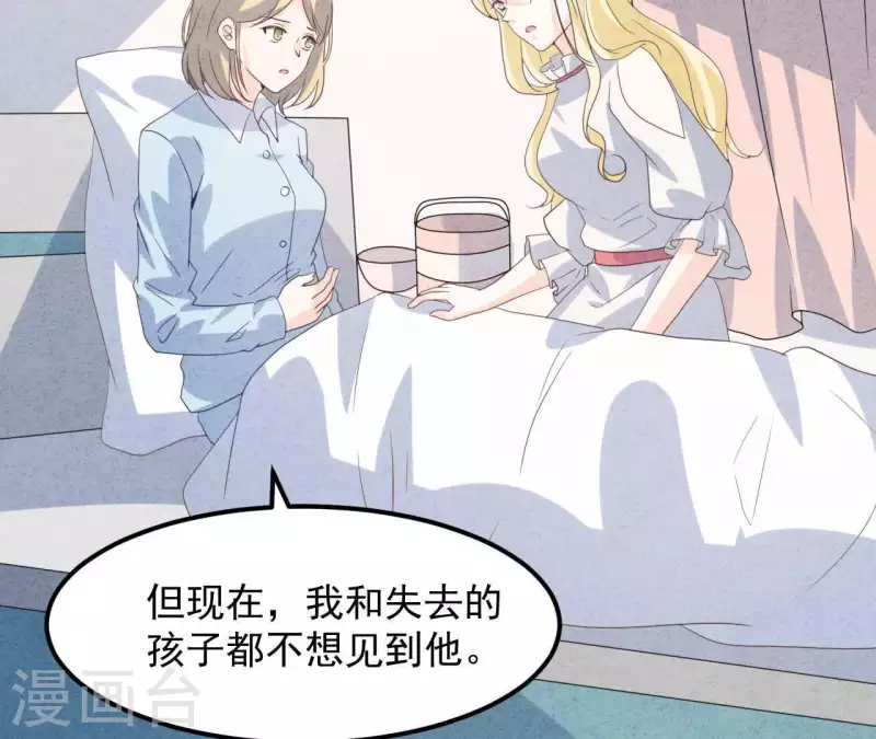 第118话 这叫苦肉计！(1/2)-第124话