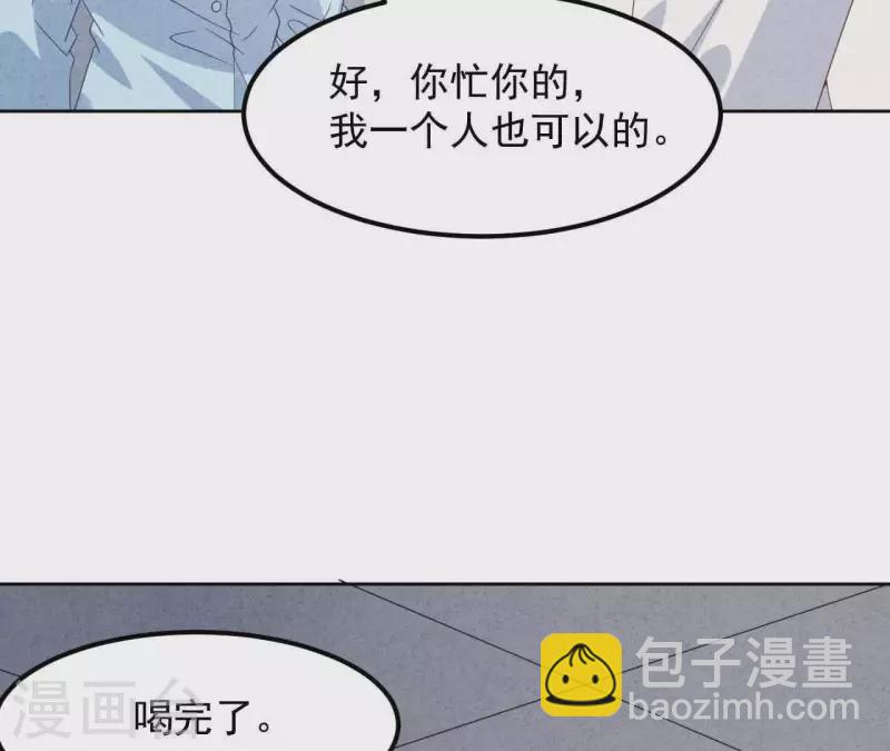 第118话 这叫苦肉计！(1/2)-第124话