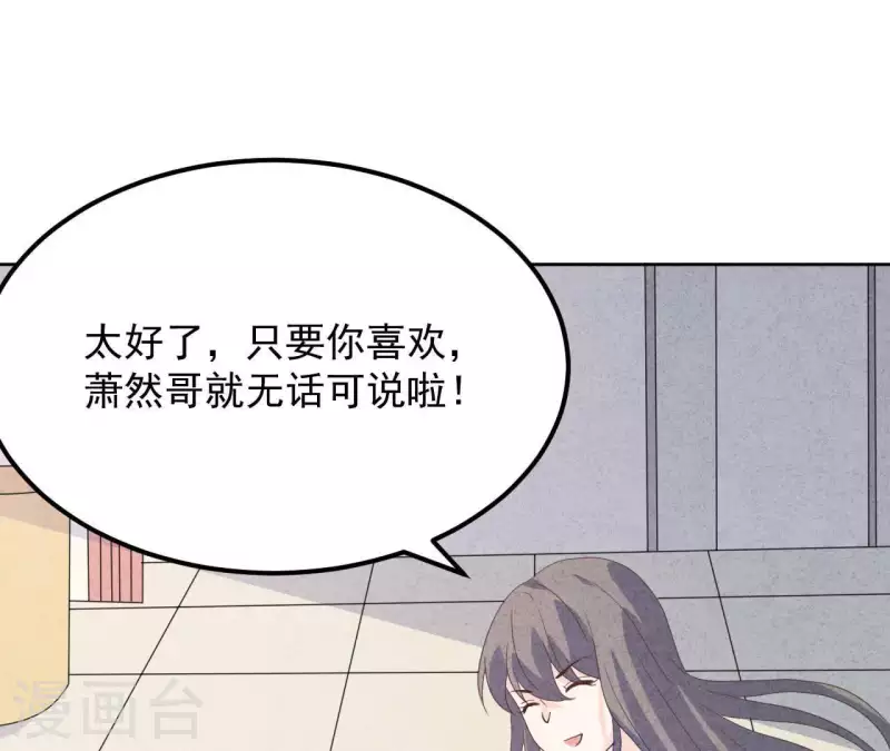 第118话 这叫苦肉计！(1/2)-第124话