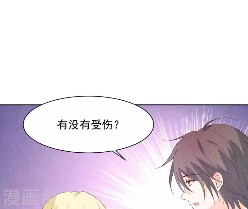 第118话 这叫苦肉计！(1/2)-第124话