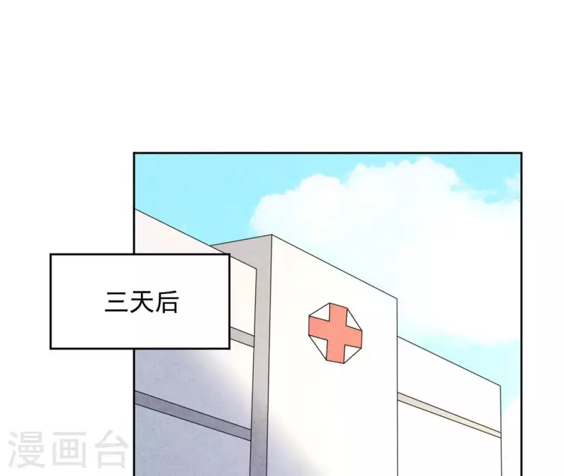 第118话 这叫苦肉计！(1/2)-第124话