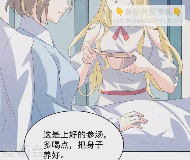 第118话 这叫苦肉计！(1/2)-第124话