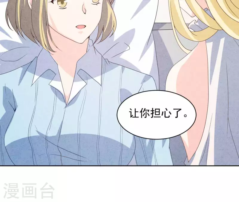 第118话 这叫苦肉计！(1/2)-第124话