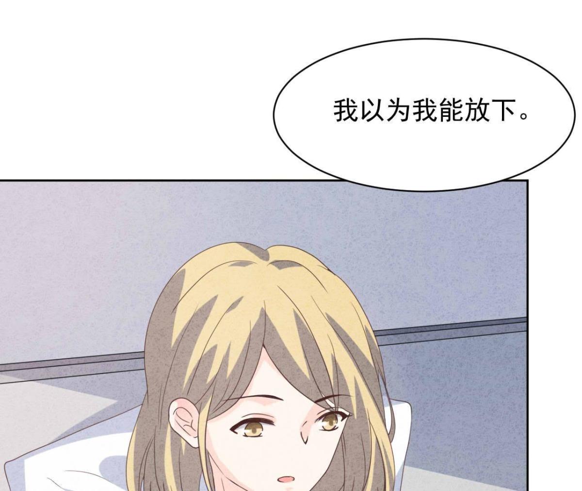 第115话 这叫苦肉计！(1/2)-第118话