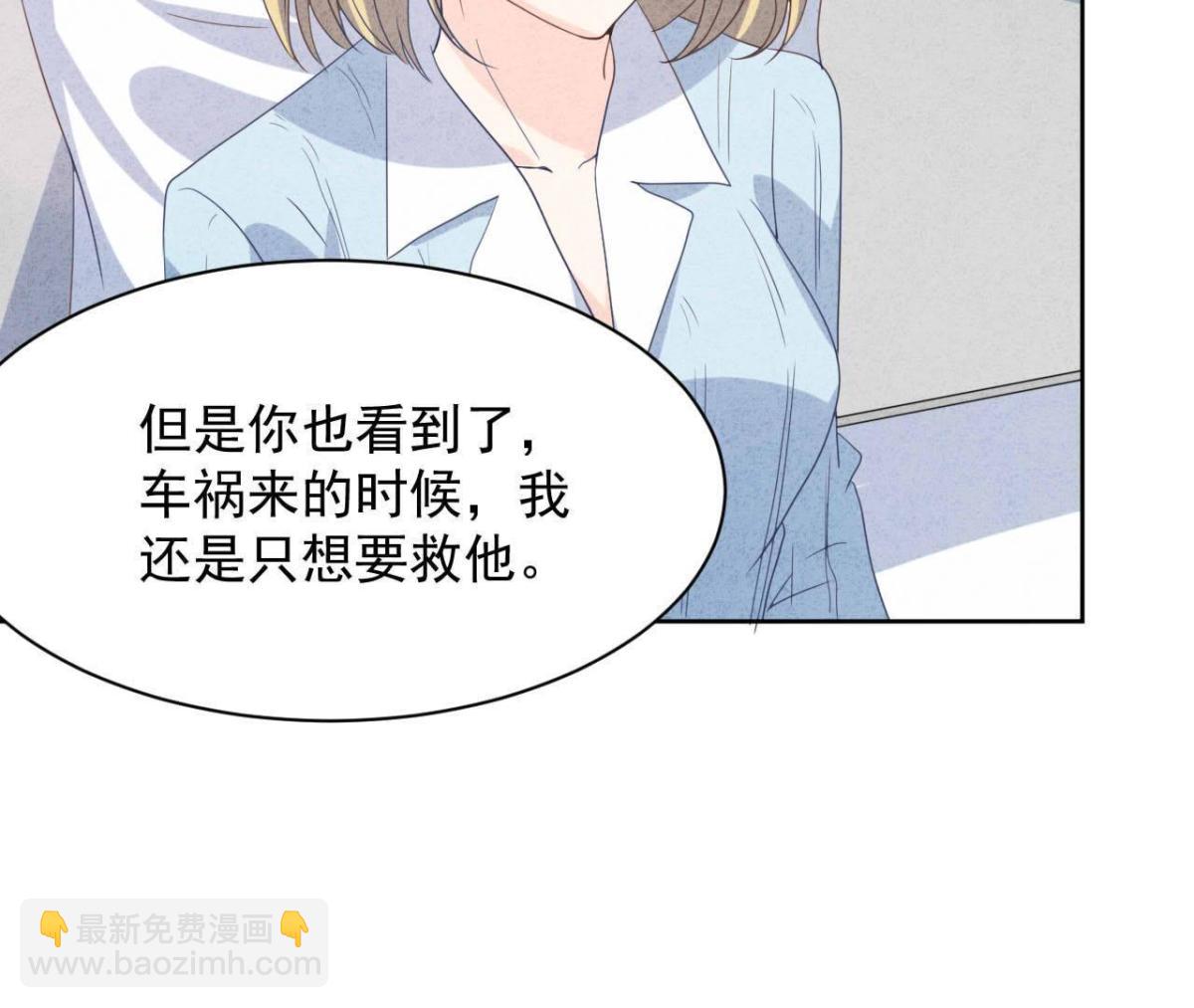 第115话 这叫苦肉计！(1/2)-第118话