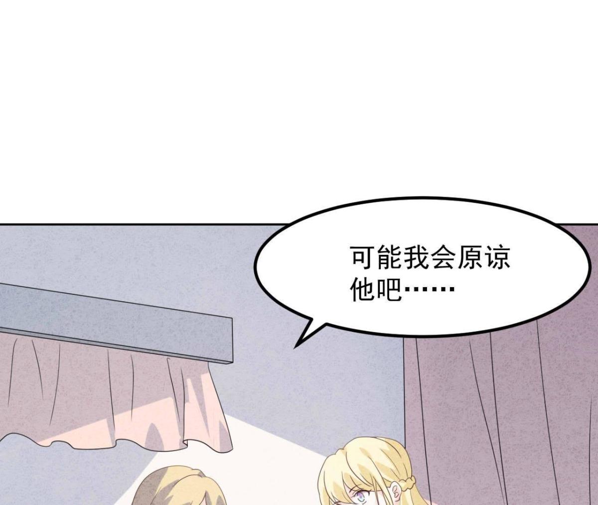 第115话 这叫苦肉计！(1/2)-第118话