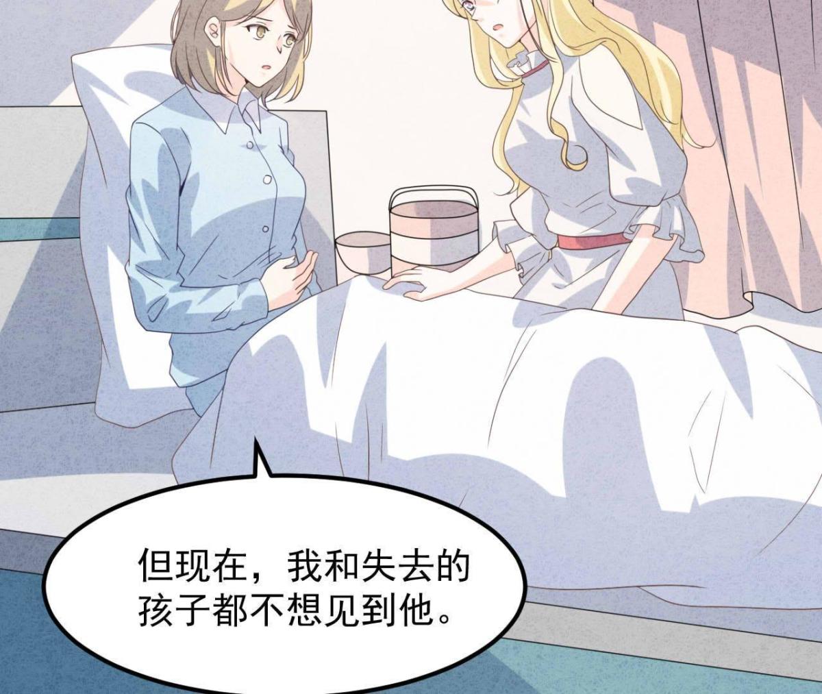 第115话 这叫苦肉计！(1/2)-第118话