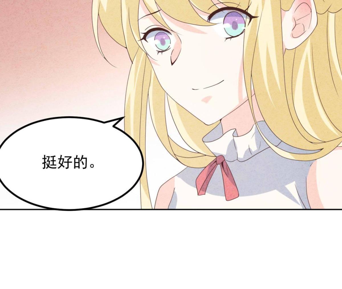 第115话 这叫苦肉计！(1/2)-第118话