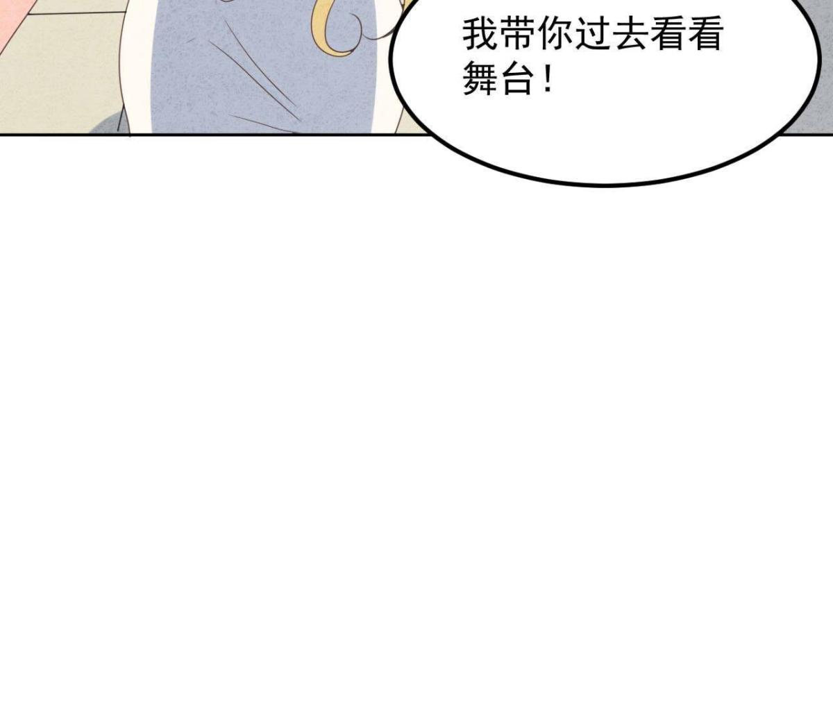 第115话 这叫苦肉计！(1/2)-第118话