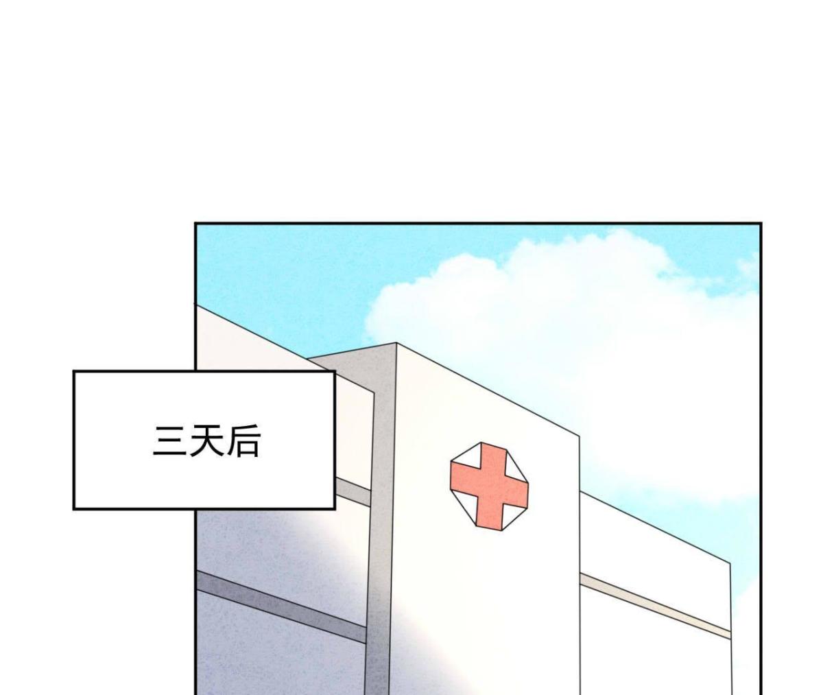 第115话 这叫苦肉计！(1/2)-第118话