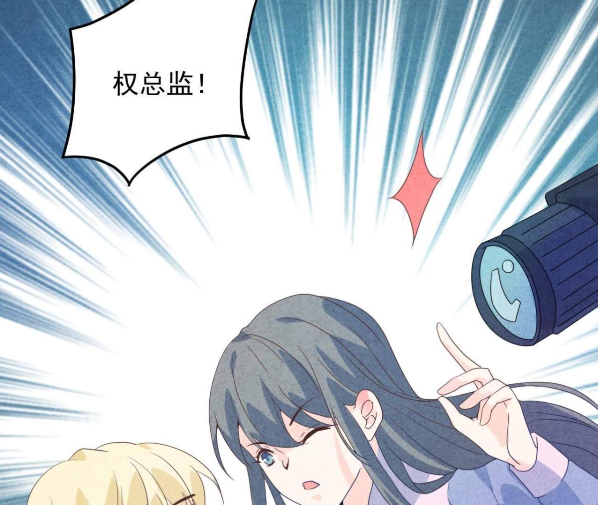 第115话 这叫苦肉计！(1/2)-第118话