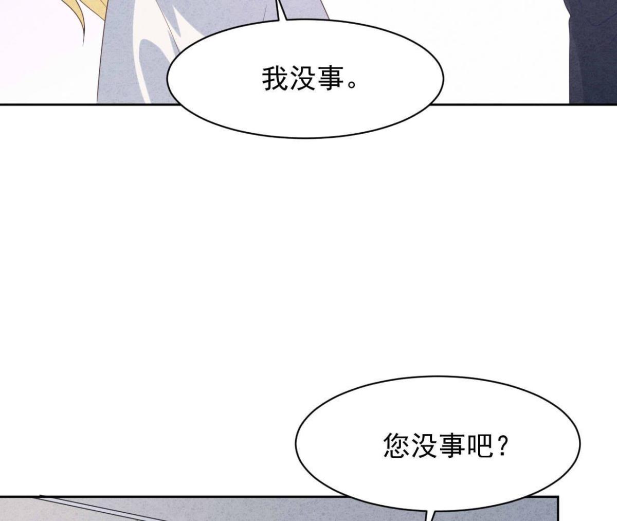 第115话 这叫苦肉计！(1/2)-第118话