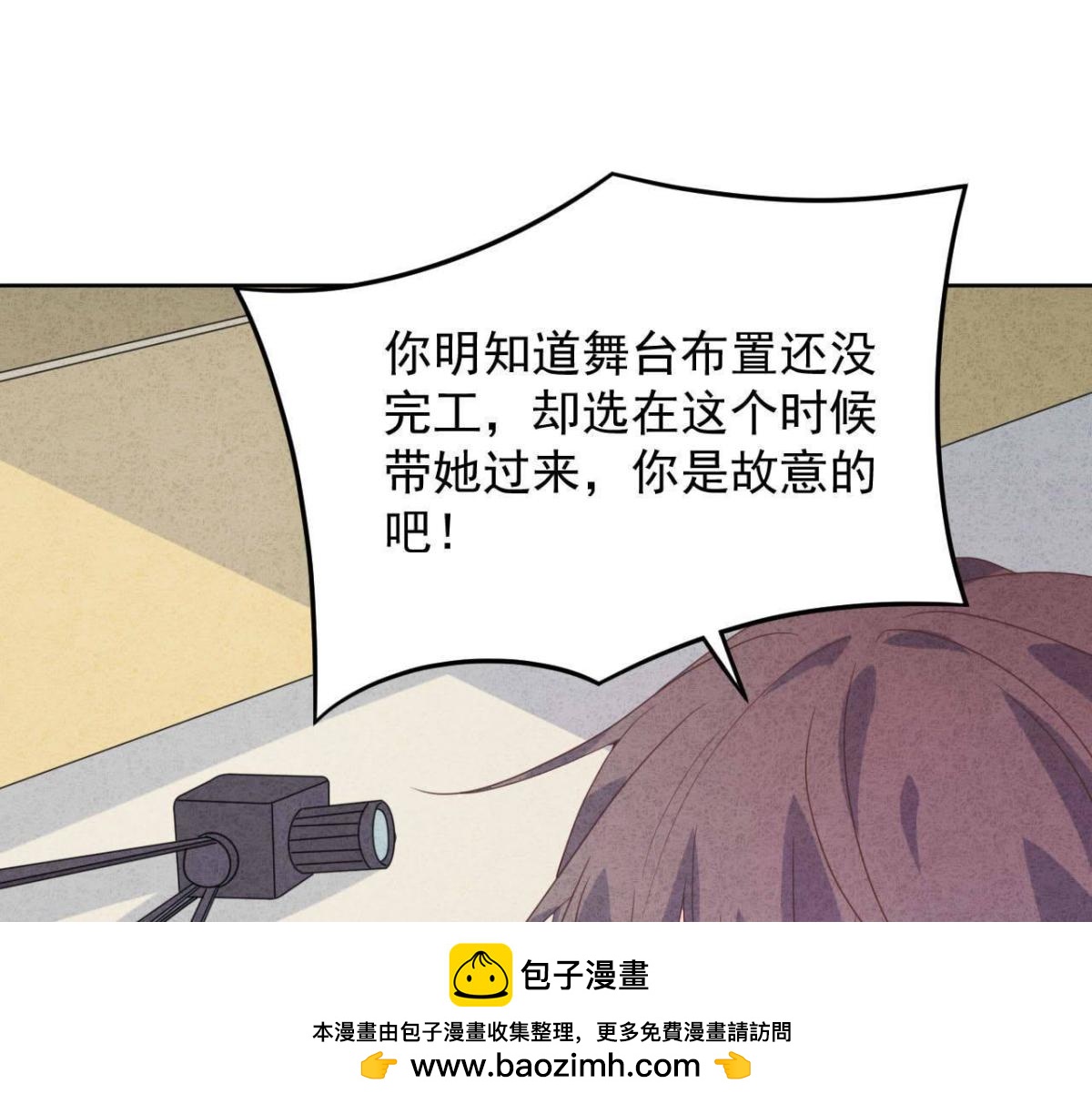 第115话 这叫苦肉计！(1/2)-第118话