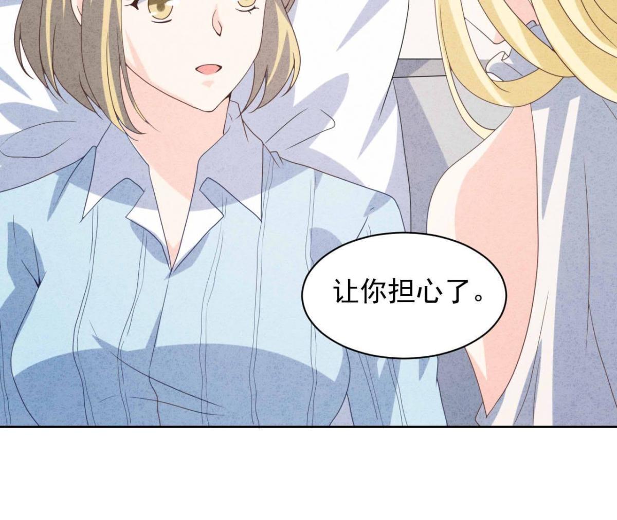 第115话 这叫苦肉计！(1/2)-第118话