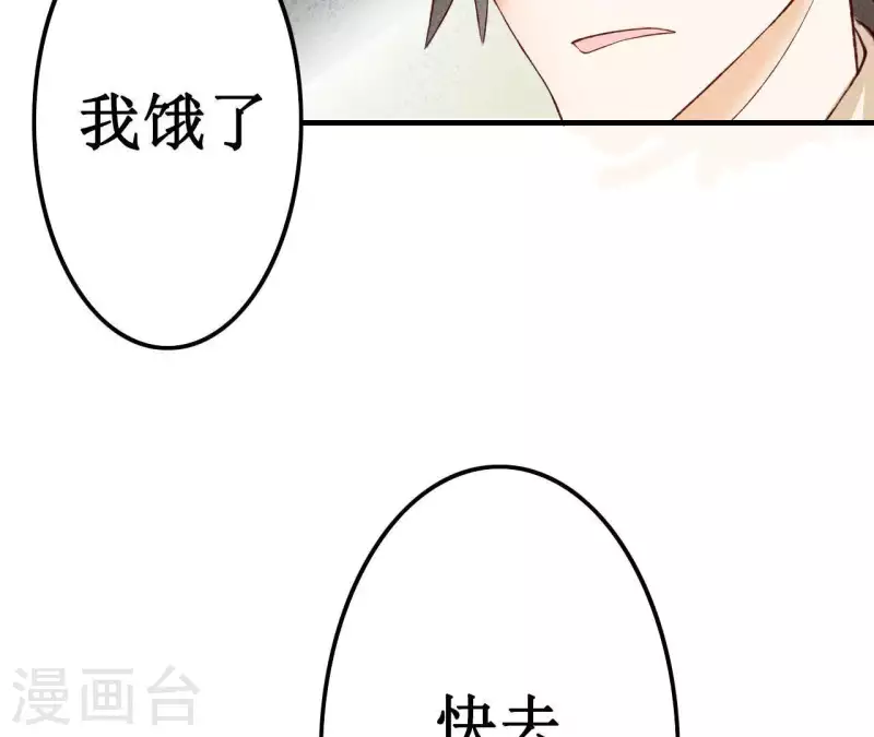 第14话 多管闲事？(1/2)-第14话