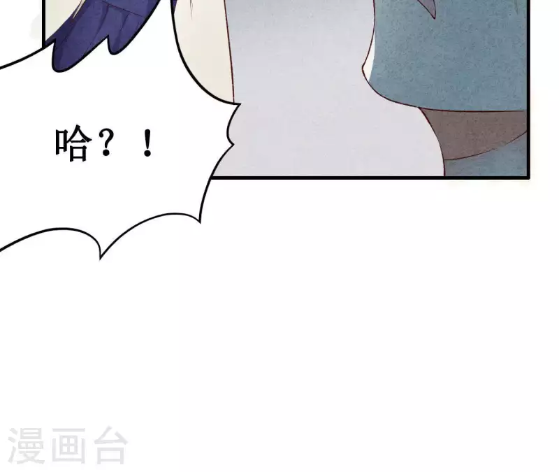 第14话 多管闲事？(1/2)-第14话