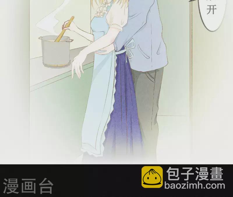 第14话 多管闲事？(1/2)-第14话